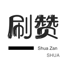 全网最低快手业务平台